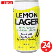 北海道麦酒 レモンラガー 5度 350ml×24缶(ケース)