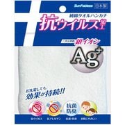 純綿タオルハンカチ ブルー