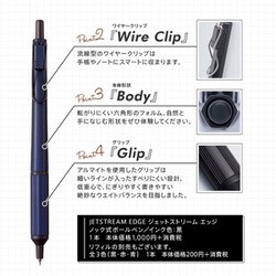 ヨドバシ Com 三菱鉛筆 Mitsubishi Pencil Sxn Lb 限定 ジェットストリームedge ライトブルー 通販 全品無料配達