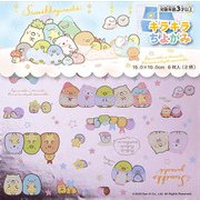 キラキラちよがみ すみっコぐらし 33255
