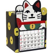 CAL21008 招き猫貯金カレンダー2021 5万円貯まる