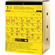 CAL21010 金運貯金カレンダー2021 17万円貯まる