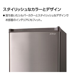 ヨドバシ.com - エーステージ A-stage WRH-F1060SL [1ドア冷凍庫 60L 