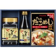 かき醤油バラエティセット KB-20