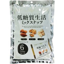 低糖質生活ミックスナッツ 22g×6袋 132g