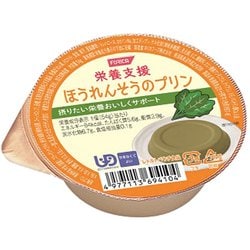 栄養支援 ほうれんそうのプリン 54g
