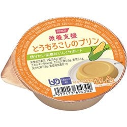 栄養支援 とうもろこしのプリン 54g