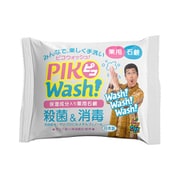 ピコウォッシュ！薬用石鹸
