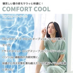 ヨドバシ.com - ベネクス VENEX コンフォートクール ショート