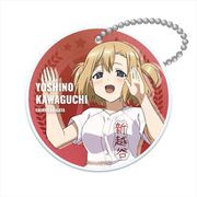球詠 PVCキーホルダー 川口芳乃 [キャラクターグッズ]