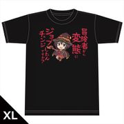 この素晴らしい世界に祝福を！紅伝説 Tシャツ XLサイズ めぐみん [キャラクターグッズ]