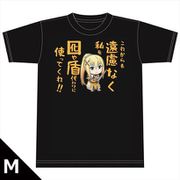 この素晴らしい世界に祝福を！紅伝説 Tシャツ Mサイズ ダクネス [キャラクターグッズ]