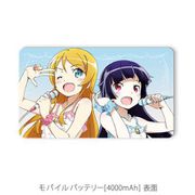 キャラクターグッズ 俺の妹がこんなに可愛いわけがない モバイルバッテリー 高坂桐乃&黒猫/アイドル