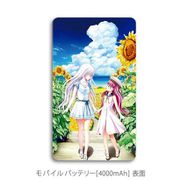 キャラクターグッズ Summer Pockets モバイルバッテリー 鳴瀬しろは&加藤うみ