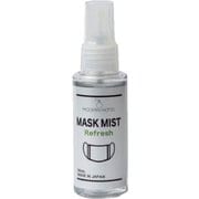 MN マスクミスト50mL REFRESH アルコール濃度：64％