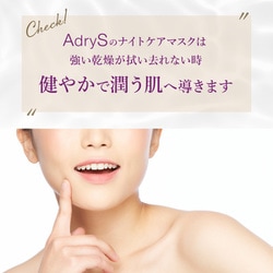 ヨドバシ.com - 大正製薬 AdryS アドライズ アドライズ エッセンス