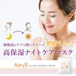 ヨドバシ.com - 大正製薬 AdryS アドライズ アドライズ エッセンス