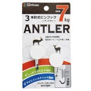 THA-7 [スリーピンフック アントラー 2個入 ホワイト]