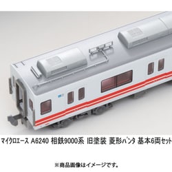 ヨドバシ.com - マイクロエース A6240 [Nゲージ 相鉄9000系 旧