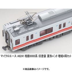 ヨドバシ.com - マイクロエース A6241 [Nゲージ 相鉄9000系 旧