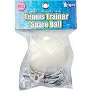 軟式テニストレーナースペアボール VSTN-5788 ホワイト [軟式テニストレーナースペアボール]