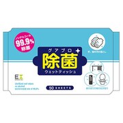 EntreX ノンアルコールウェットティッシュ 50pcs 67900