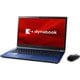 A4プレミアムモデルノートパソコン Dynabook T9/16.1型/Core i7 10710U/メモリ 16GB/256GB SSD+1TB HDD/Windows10 Home 64Bit/Office Home＆Business 2019/スタイリッシュブルー P2T9MPBL