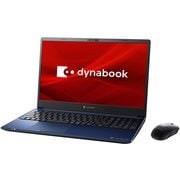 ノートパソコン dynabook C4/15.6型/Celeron 5205U/メモリ 8GB/256GB SSD+1TB HDD/Windows10 Home 64Bit/Office Home&Business 2019/スタイリッシュブルー/ヨドバシカメラオリジナル メモリ増量モデル P1C4MVBL