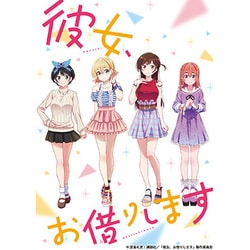 彼女、お借りします Blu-ray vol.3