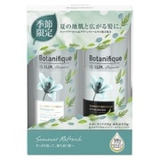 LNSRSTL-1A [限定ラックス プレミアム ボタニフィーク サマーリフレッシュ お試し容量ポンプペア]