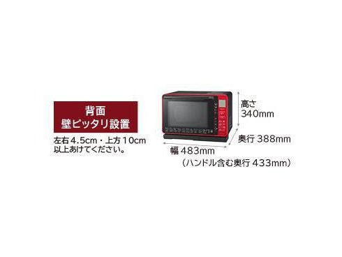 ヨドバシ.com - 日立 HITACHI MRO-S7Y R [加熱水蒸気オーブンレンジ