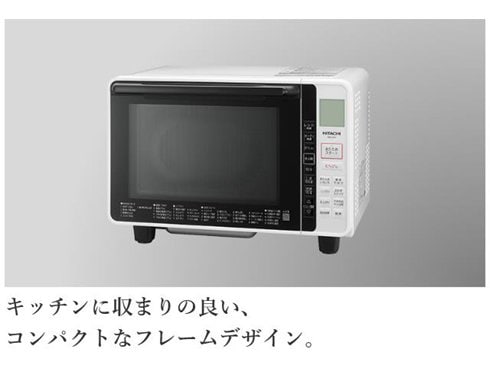 ヨドバシ.com - 日立 HITACHI MRO-F6Y W [オーブンレンジ 22L ホワイト