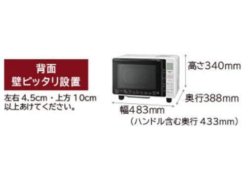 ヨドバシ.com - 日立 HITACHI オーブンレンジ 22L ホワイト MRO
