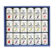 79003 【ギフト】国産ストレートジュースセット [ご注文期間は2023年1月31日（火）まで]