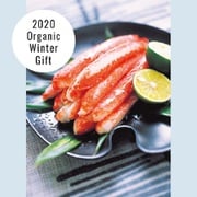 【ギフト】ずわいがに棒肉 [冷凍品]