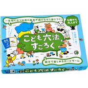 ヨドバシ Com すごろく 人気ランキング 全品無料配達