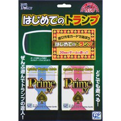 プライムポーカー はじめてのトランプ [カードゲーム]