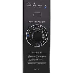ヨドバシ.com - シャープ SHARP 単機能レンジ フラットテーブル