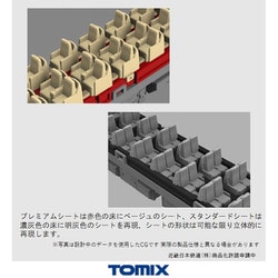 ヨドバシ.com - トミックス TOMIX 98695 [Nゲージ 近畿日本鉄道 80000