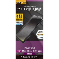 ラスタバナナ WT776IP7A - スマホアクセサリー