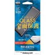Galaxy A41 用 3Dガラスパネル 全面保護 指紋認証対応 ブラック ブルーライトカット 3E2429GA41