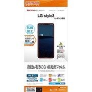 G2457L41A [LG style 3 用 保護フィルム 光沢/防指紋]