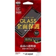 3S2458L41A [LG style 3 用 3Dガラスパネル 全面保護 ブラック 光沢]