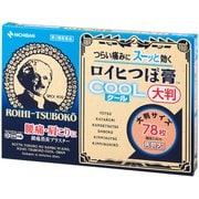 ロイヒつぼ膏 クール大判 78枚 [第3類医薬品 プラスター・テープ剤 ※セルフメディケーション税制対象商品]