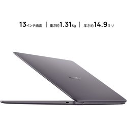 ヨドバシ.com - ファーウェイ HUAWEI ノートパソコン MateBook 13/AMD Ryzen 5 3500U/メモリ8GB/SSD  256GB/Windows 10 Home 64bit/スペースグレイ HNW19RHR8BNCNNUA 通販【全品無料配達】