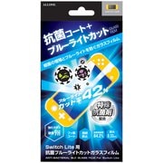 ALG-NSLBABGF [Nintendo Switch Lite用 抗菌BLCガラスフィルム]