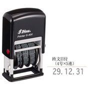 ヨドバシ.com - シャイニースタンプ Shiny Stamp 通販【全品無料配達】