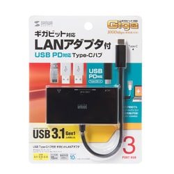 ヨドバシ.com - サンワサプライ SANWA SUPPLY USB Type-Cハブ付き ギガビットLANアダプタ USB-3TCH20BK  通販【全品無料配達】