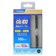 USB PD認証品TYPE-C TO TYPE-C 5アンペア強靭Cable(ブラック)100cm CBCC31G2V1