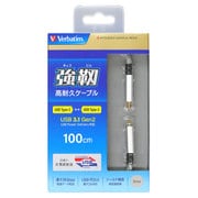 USB PD認証品TYPE-C TO TYPE-C 5アンペア強靭Cable(シルバー)100cm CBCC31G2V1SL